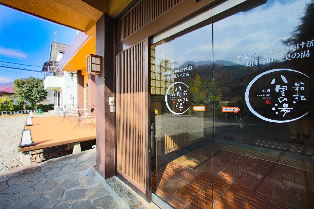 Oyado Hakone Hachiri No Yu Hotel Екстериор снимка